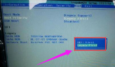 蓝屏代码0x000000a5怎么解决