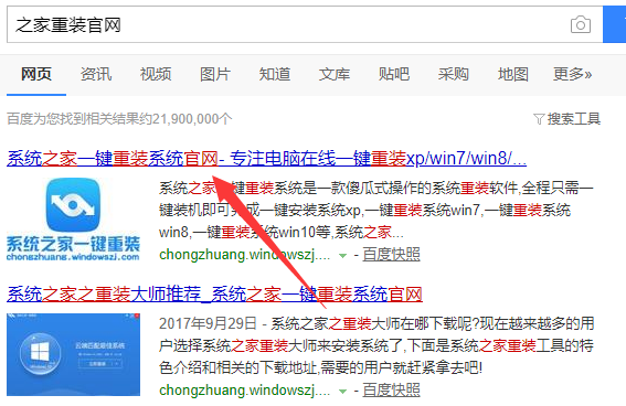 win7正版镜像下载安装 win7正版镜像下载安装