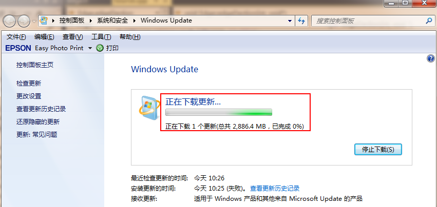 win7旗舰版升级win10系统图文教程 win7旗舰版升级win10系统图文教程