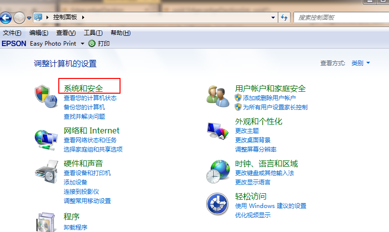 win7旗舰版升级win10系统图文教程 win7旗舰版升级win10系统图文教程