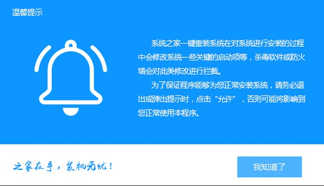 深度win7纯净版系统下载安装