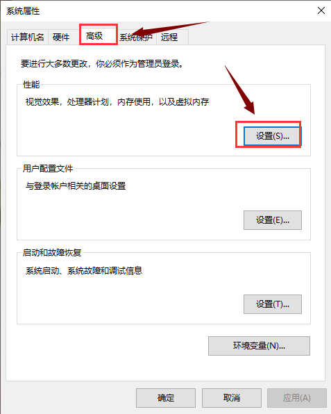 电脑装了软件闪退