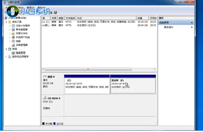 电脑怎么分区 电脑怎么分区
