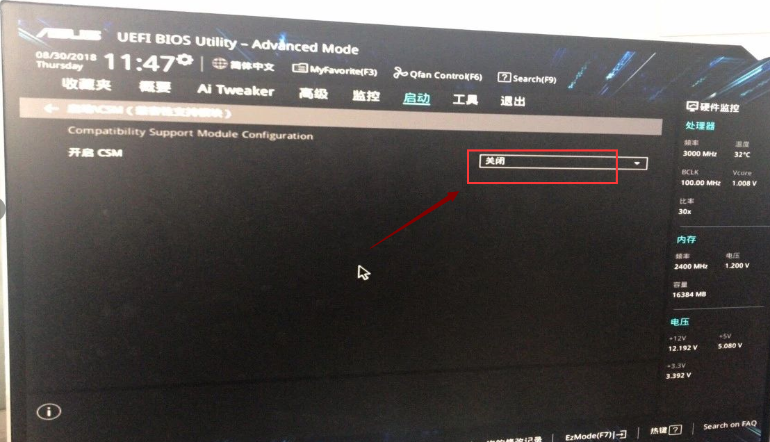 win10改win7 bios设置 win10改win7 bios设置