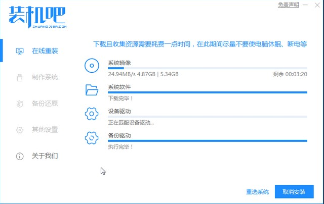 win10家庭版升级专业版 win10家庭版升级专业版