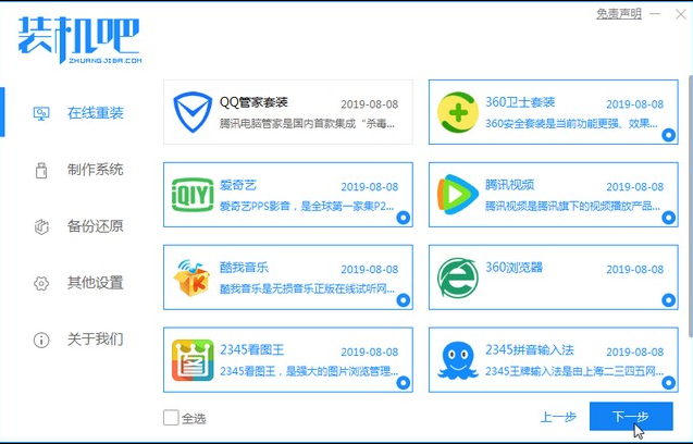 win10家庭版升级专业版 win10家庭版升级专业版