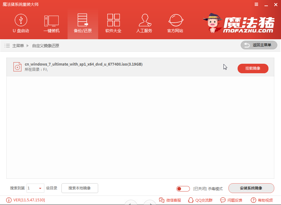 ghost纯净版下载安装 ghost纯净版下载安装