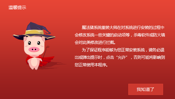 ghost纯净版下载安装 ghost纯净版下载安装