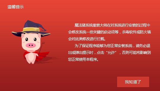 win7专业版镜像下载安装