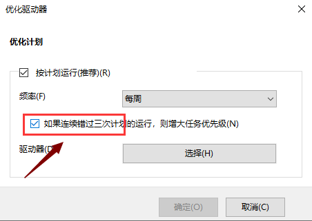电脑系统优化 电脑系统优化