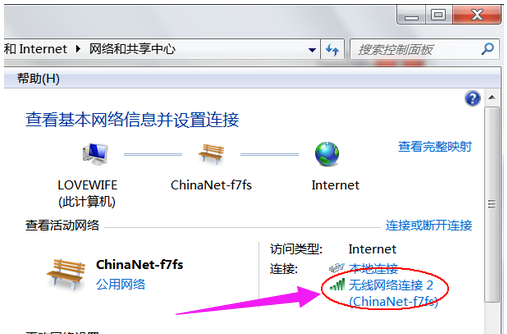 USB无线网卡怎么用