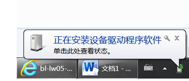 USB无线网卡怎么用