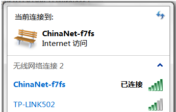 USB无线网卡怎么用