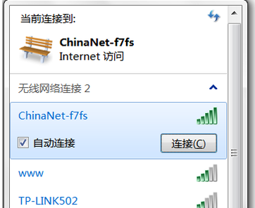 USB无线网卡怎么用