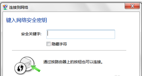 USB无线网卡怎么用