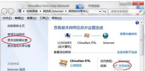 USB无线网卡怎么用