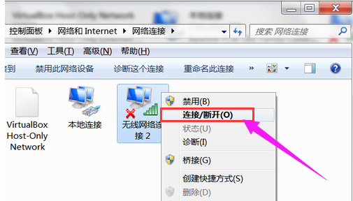 USB无线网卡怎么用