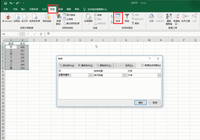 1582093937895921.png image.png