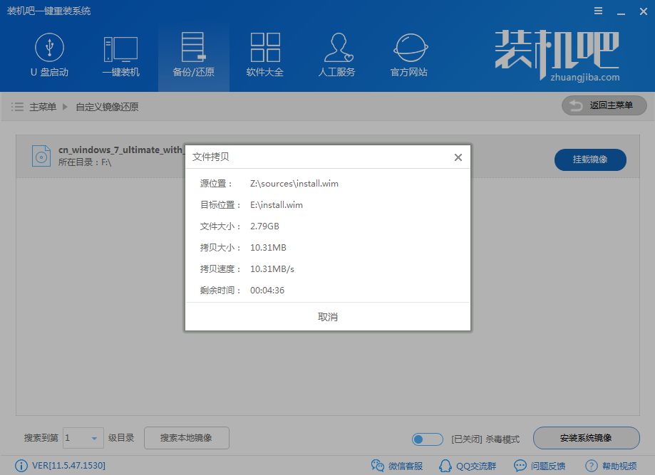win7旗舰版原版系统下载安装 win7旗舰版原版系统下载安装
