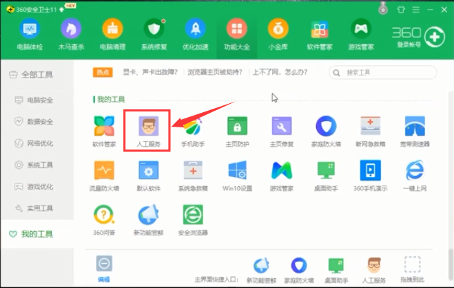 1582353244971227.png image.png