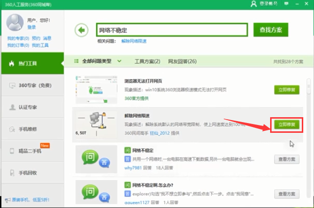 1582353323910896.png image.png