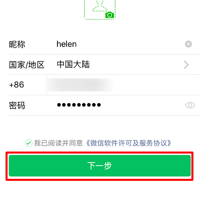 1592473163122382.png image.png