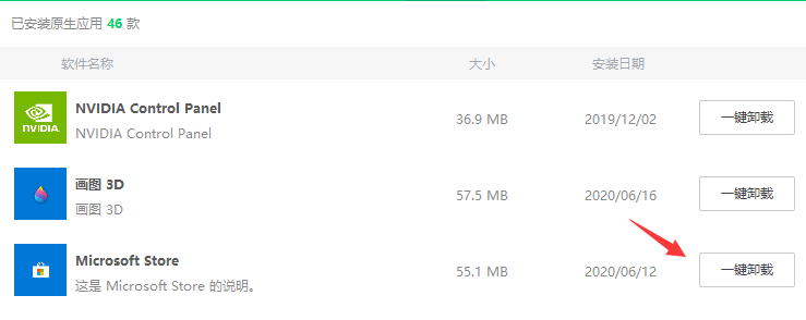 1594969488324459.png image.png