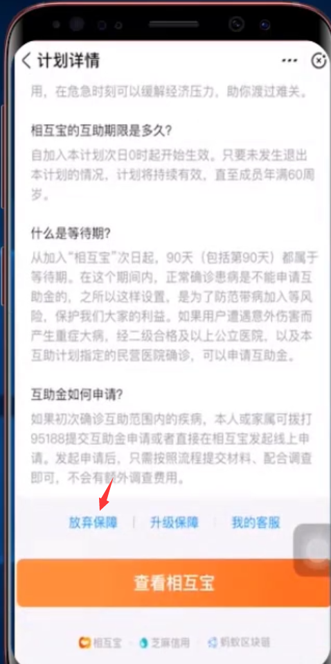 1596446239632696.png image.png