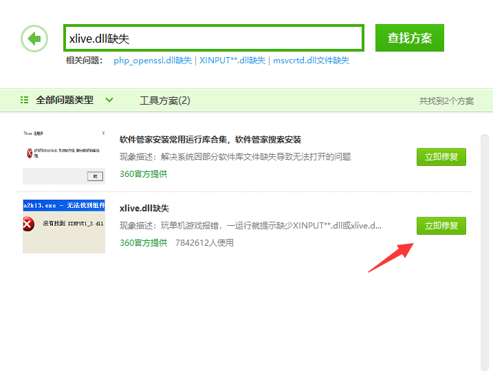 1597216399998337.png image.png