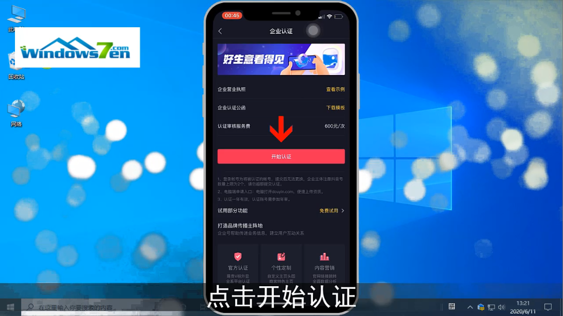 1596616963303072.png image.png