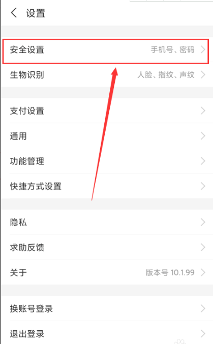 1596868185390040.png image.png