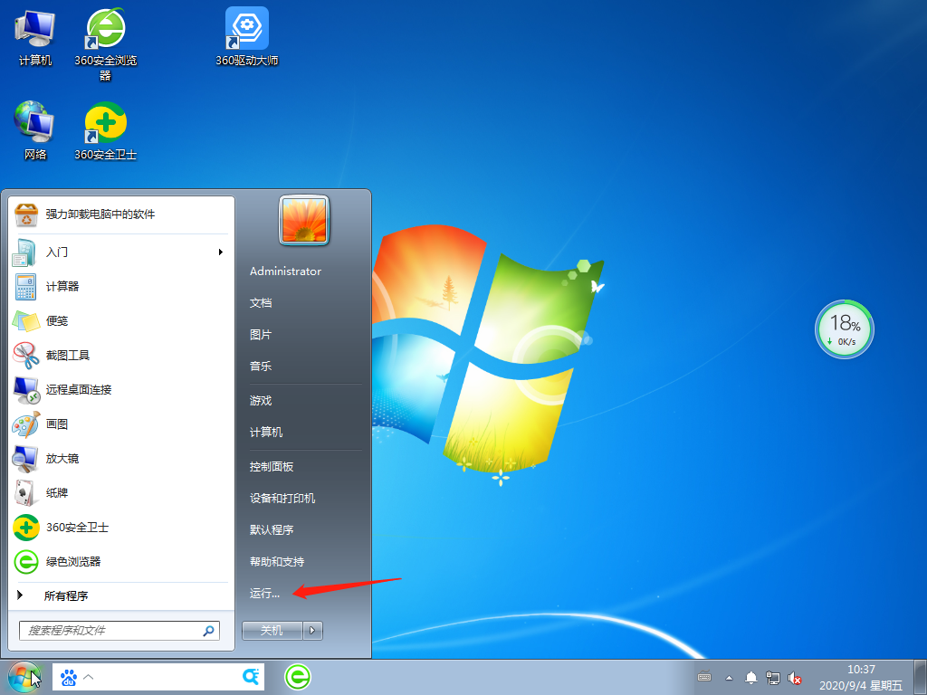 1599187052915802.png image.png