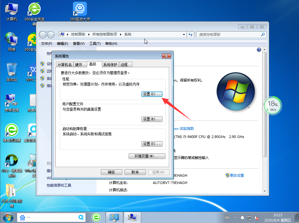 1599186189700213.png image.png