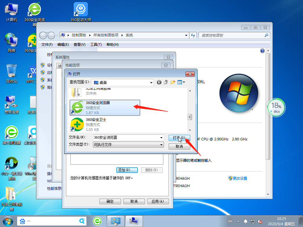 1599186344123996.png image.png