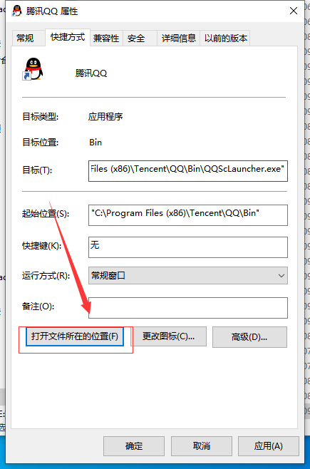 1599560279435696.png image.png