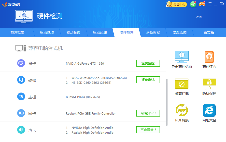 1599826522392880.png image.png