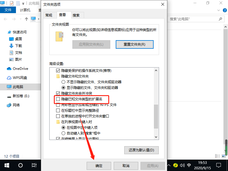 1600170820219376.png image.png