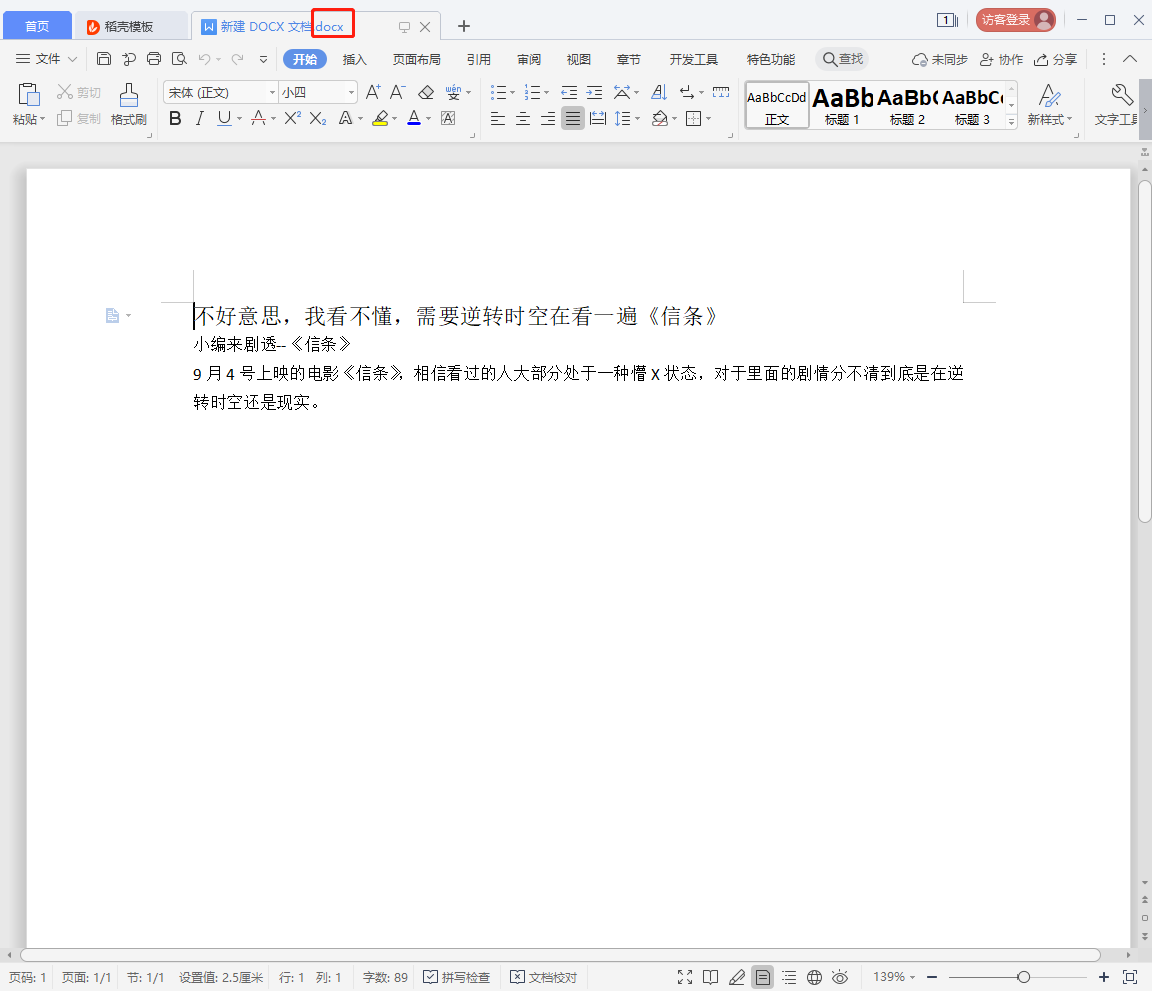 1599553157545858.png image.png