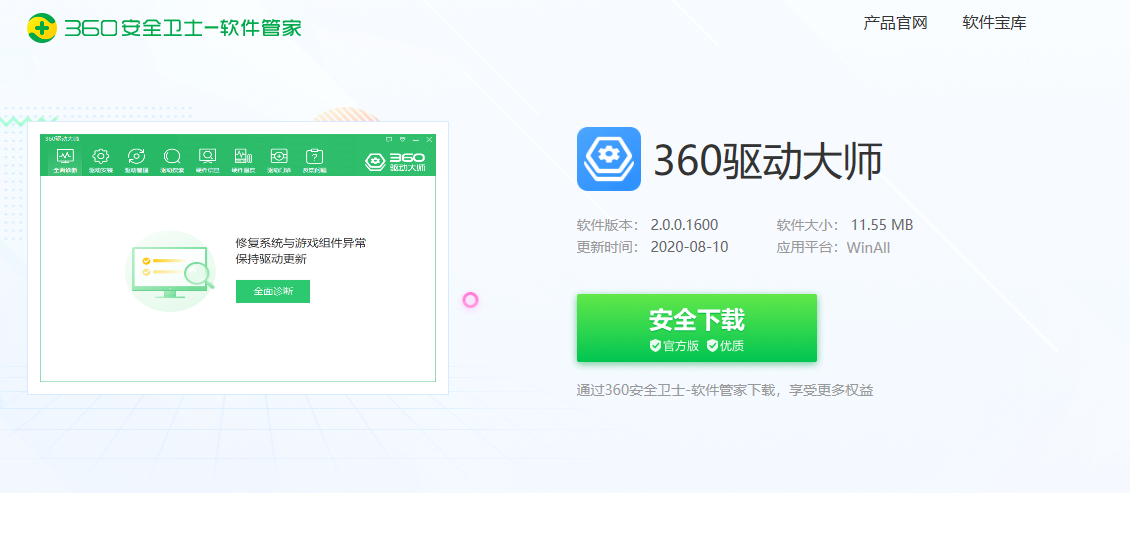 1600226927119546.png image.png