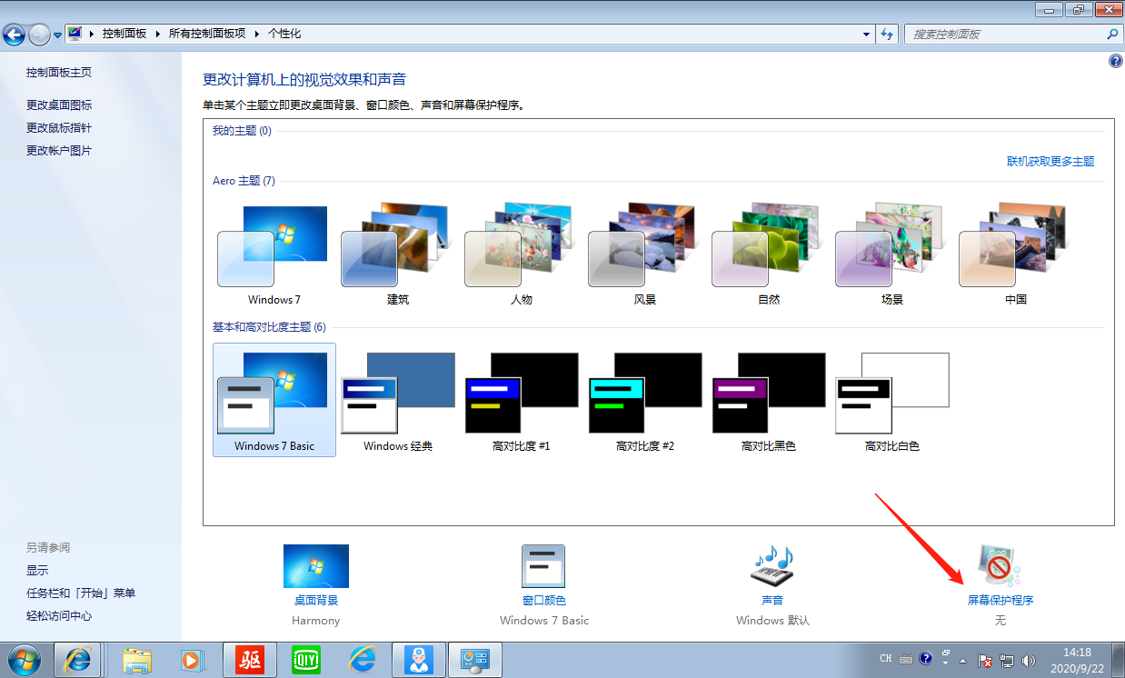 1600755567508764.png image.png