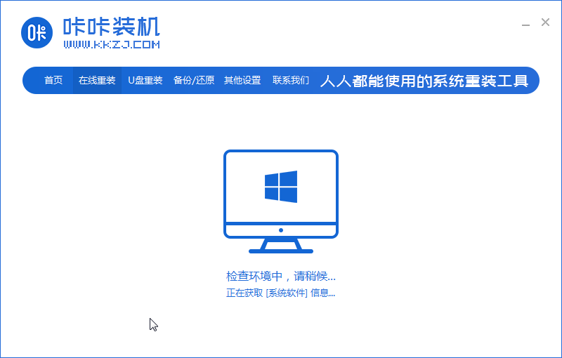 1600397321125480.png 02kk环境检测_2020-01-14_08-47-41.png