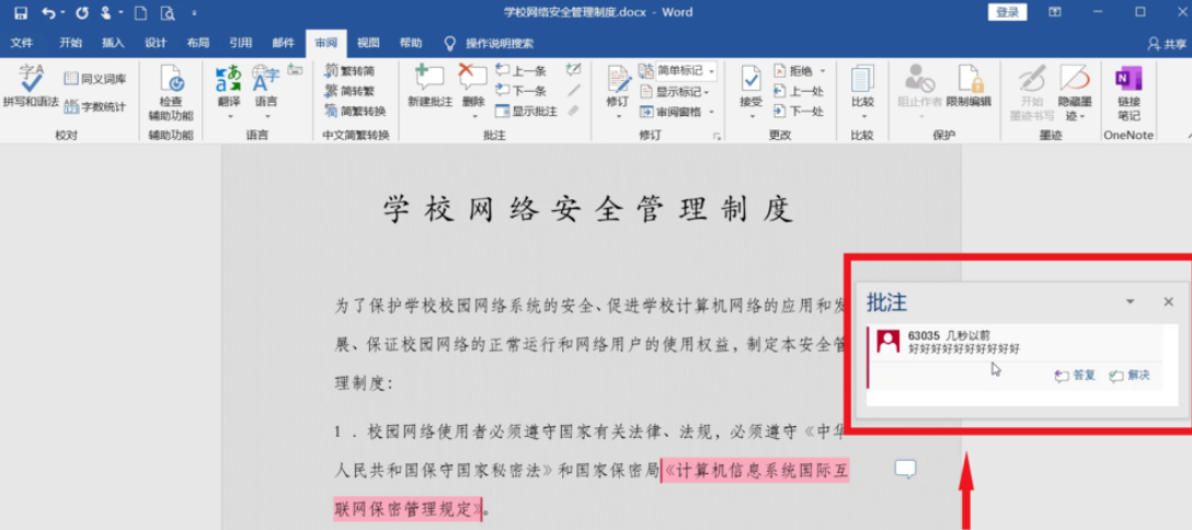 1601345347106705.png image.png