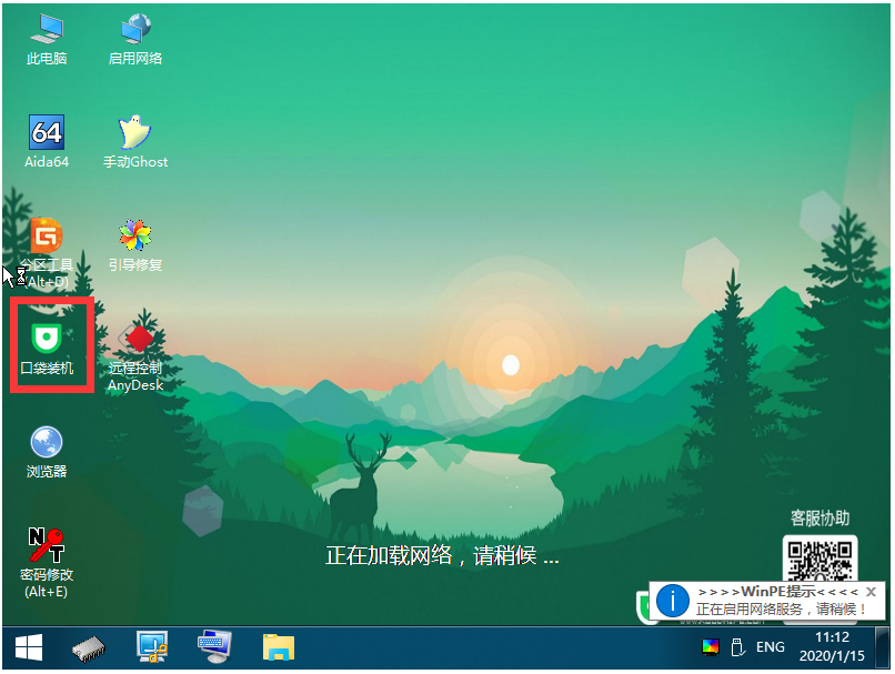壹号本U盘重装 壹号本U盘重装