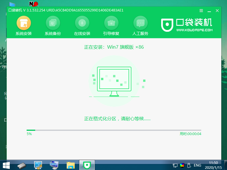 壹号本重装系统 壹号本重装系统