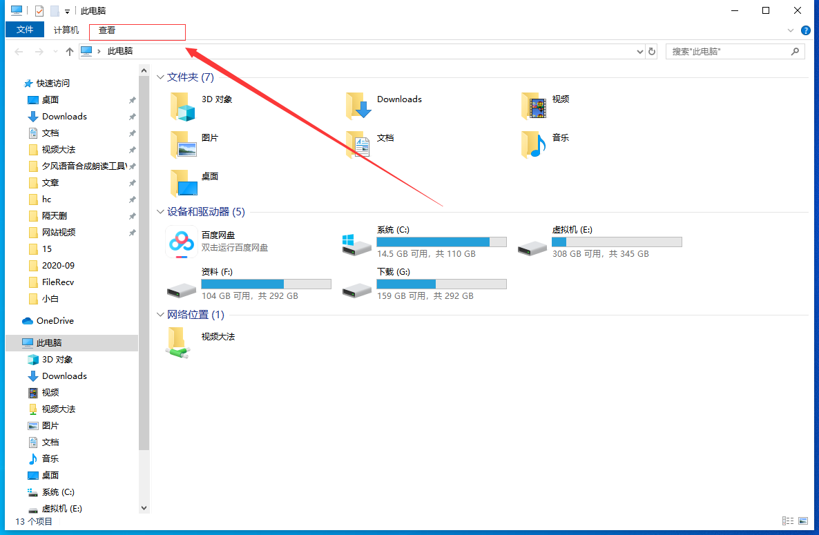 1599530076287108.png image.png