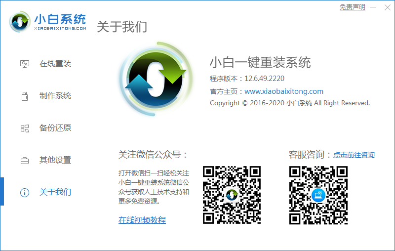 1603175647110634.png image.png