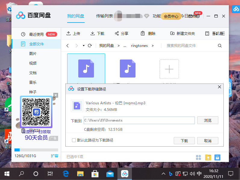 1605083542641474.png image.png