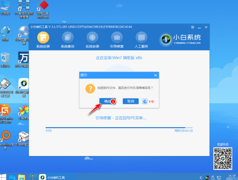 1606706016111577.png image.png