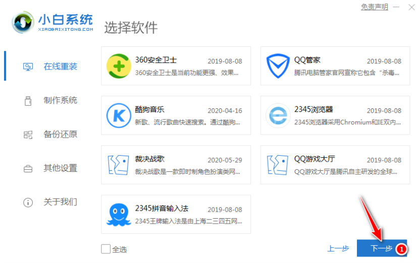 1606705861898417.png image.png