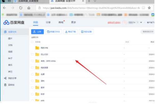 1608535146123785.png image.png